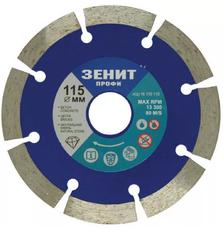 Диск Зенит 