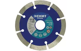 Диск Зенит 
