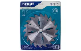 Диск Зенит 