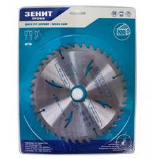 Диск Зенит 