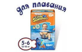 Подгузник Huggies Little Swimmers 5-6 19 шт (5029053538433) - Фото