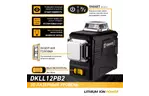 Лазерный нивелир DEKO 3D DKLL12PB2 (12169)