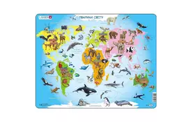 Пазл Larsen рамка-вкладыш Животные Мира (A34-UA) - Фото