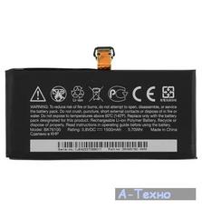 Аккумуляторная батарея PowerPlant HTC One V T320e (DV00DV6191)