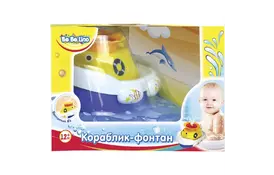 Игрушка для ванной BeBeLino Кораблик-фонтанчик (57042) - Фото