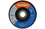 Диск Зенит ''ПРОФІ'' пелюстковий 125х22.2 мм з. 60 (11125060)
