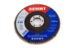 Диск Зенит ''ПРОФІ'' пелюстковий 125х22.2 мм з. 80 (11125080)