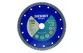 Диск Зеніт 