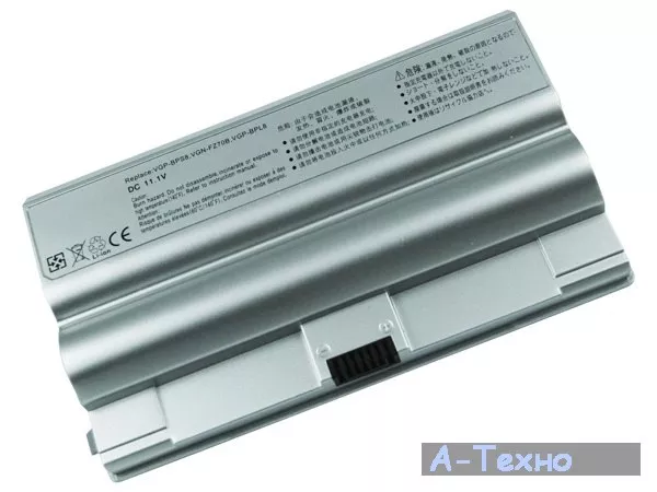 Аккумулятор для ноутбука SONY VAIO VGC-LB15 (VGP-BPS8, SY5800LH) 11.1V 5200mAh PowerPlant (NB00000055) - Фото 1