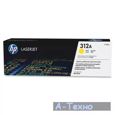 Картридж HP CLJ  312A Yellow LJ Pro M476dn/M476dw/M476nw (CF382A) - Фото 1