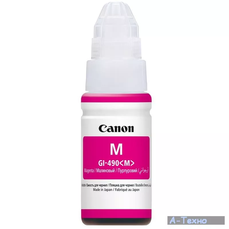 Контейнер с чернилами Canon GI-490 Magenta 70ml (0665C001) - Фото 1