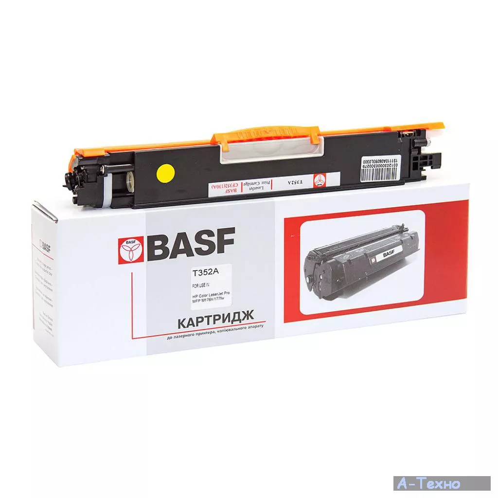 Картридж BASF для HP LJ M176n/M177fw аналог CF352A Yellow (B352A) - Фото 1
