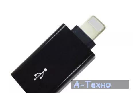 Переходник Value OTG Lightning - USB 2.0 AF Black (S0676) - Фото 1