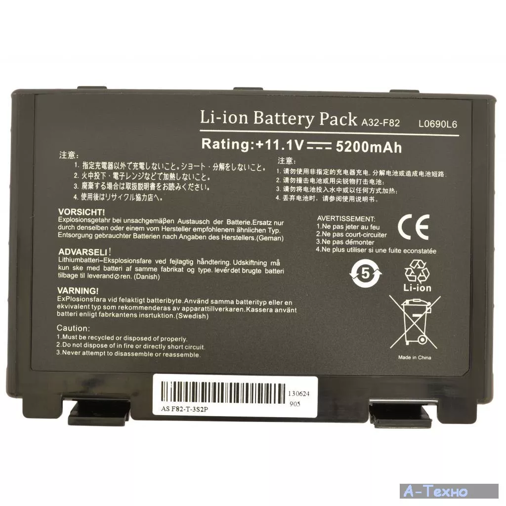 Аккумулятор для ноутбука Alsoft Asus A32-F82 5200mAh 6cell 11.1V Li-ion (A41198) - Фото 1