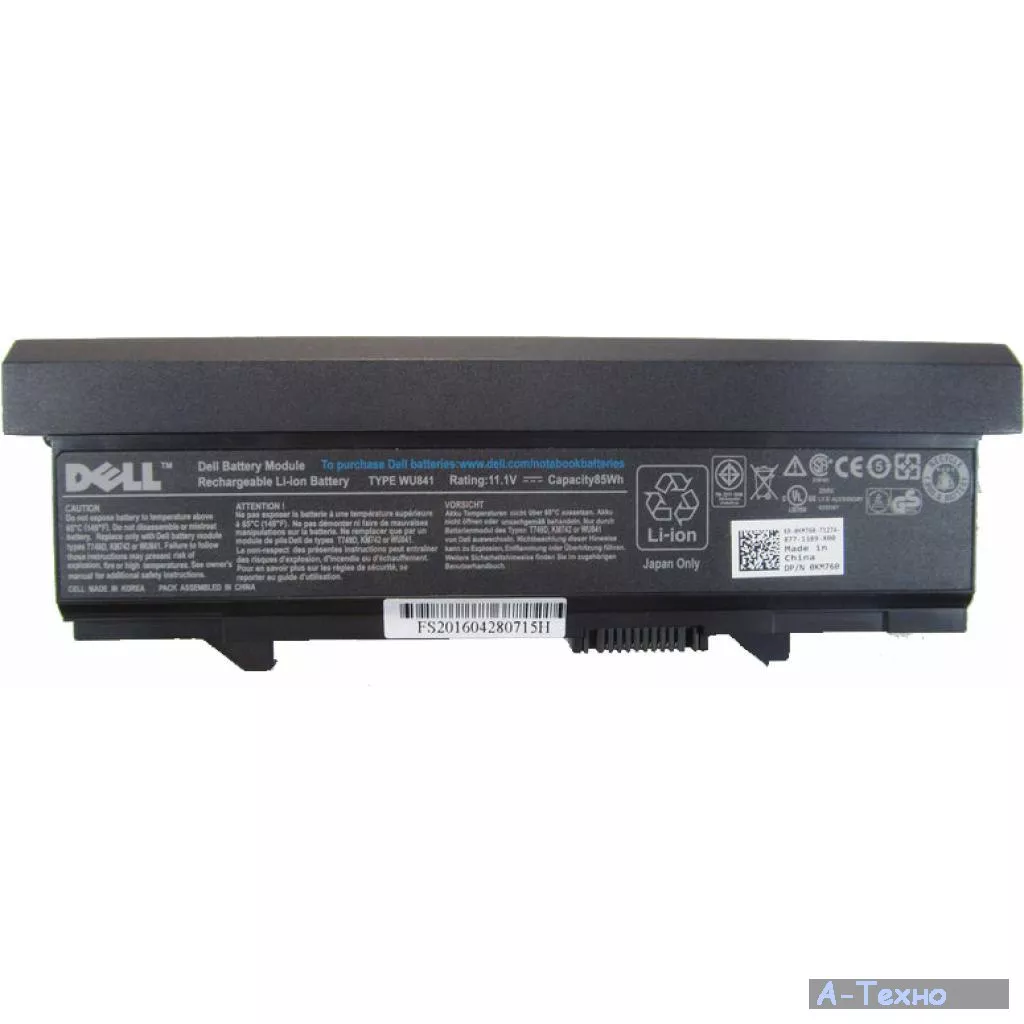 Аккумулятор для ноутбука Alsoft Dell Latitude E5400 Y568H 7800mAh 9cell 11.1V Li-ion (A41757) - Фото 1