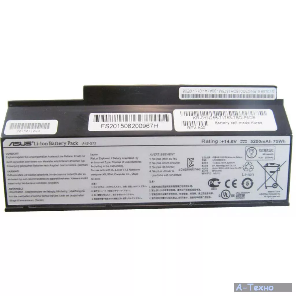 Аккумулятор для ноутбука ASUS Asus A42-G73 5200mAh 8cell 14.8V Li-ion (A41849) - Фото 1
