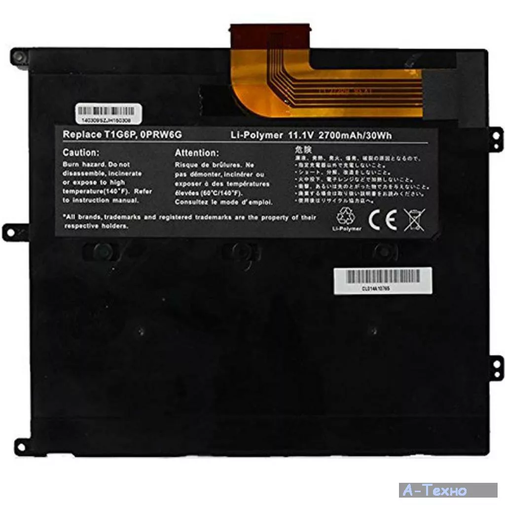 Аккумулятор для ноутбука Dell Dell T1G6P Vostro V13 30Wh 3cell 11.1V Li-ion (A41619) - Фото 1