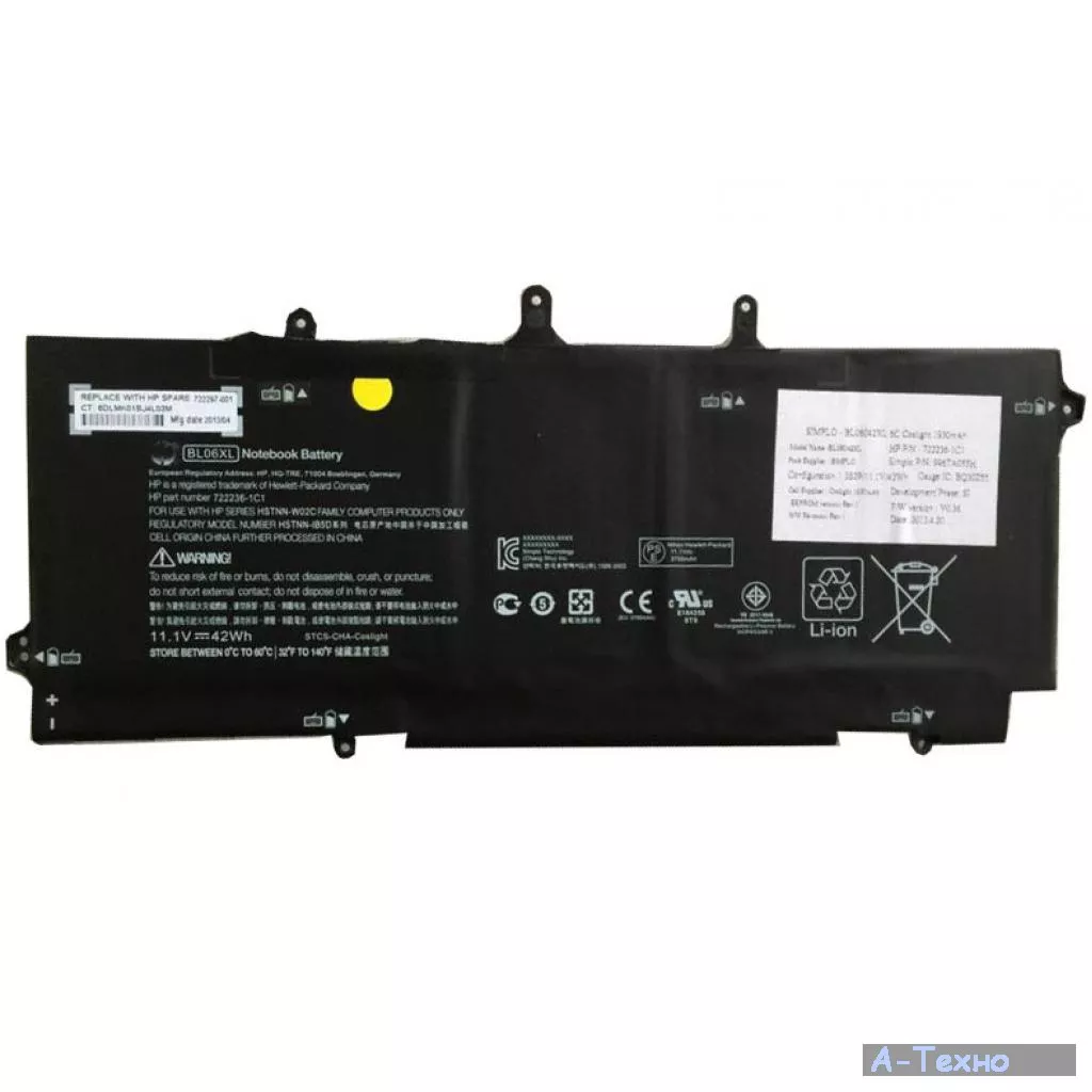 Аккумулятор для ноутбука HP HP EliteBook Folio 1040 BL06XL 42Wh (3700mAh) 6cell 11.1V Li (A47106) - Фото 1