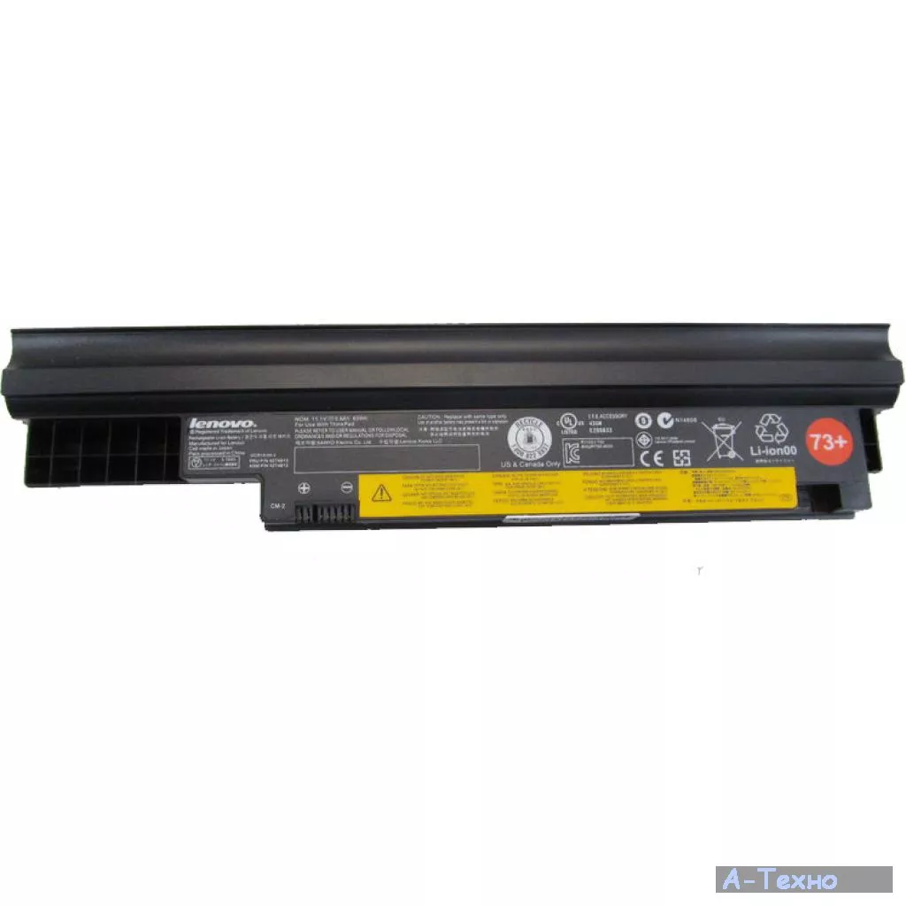 Аккумулятор для ноутбука Lenovo Lenovo ThinkPad Edge E30 5600mAh (63Wh) 6cell 10.8V Li-ion (A41790) - Фото 1