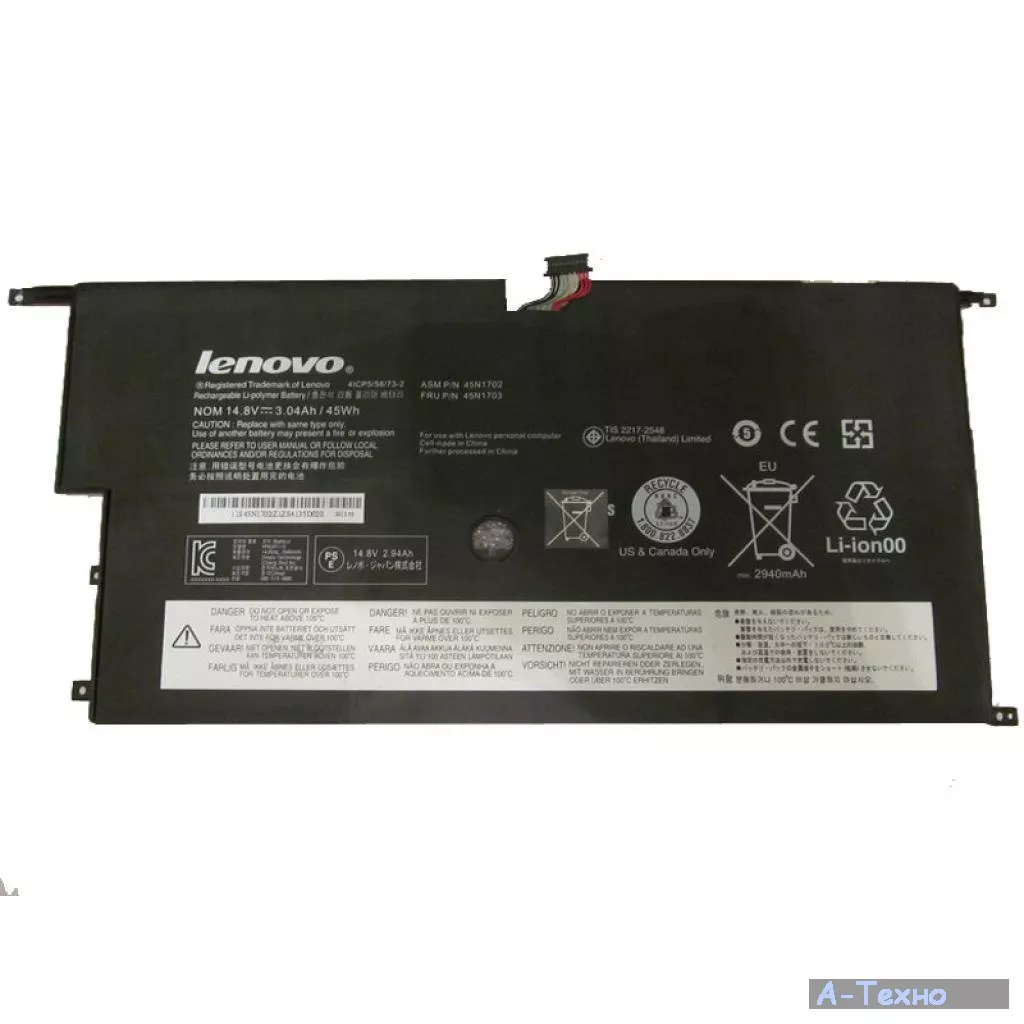 Аккумулятор для ноутбука Lenovo Lenovo ThinkPad X1 Carbon 45N1702 3040mAh (45Wh) 4cell 14.8V (A41899) - Фото 1