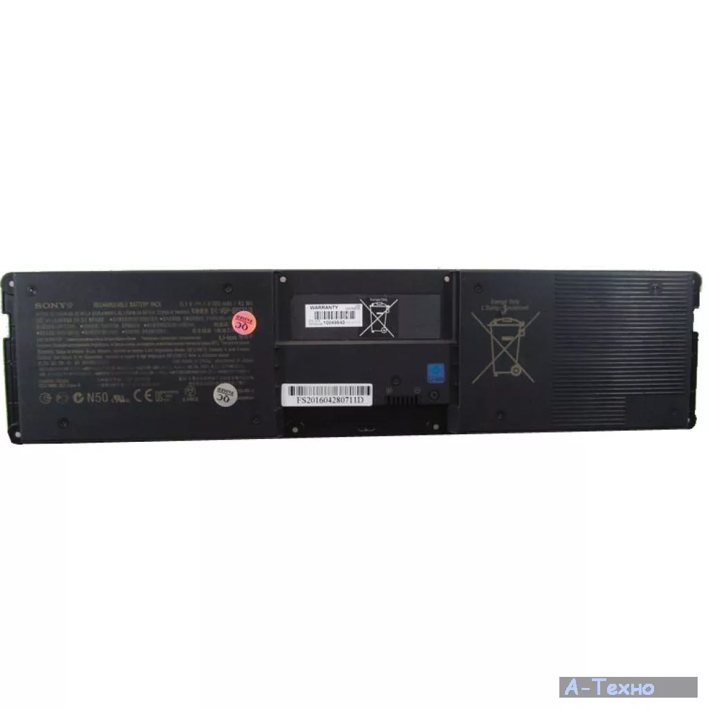 Аккумулятор для ноутбука SONY Sony VGP-BPS27 4000mAh 6cell 11.1V Li-ion (A41801) - Фото 1