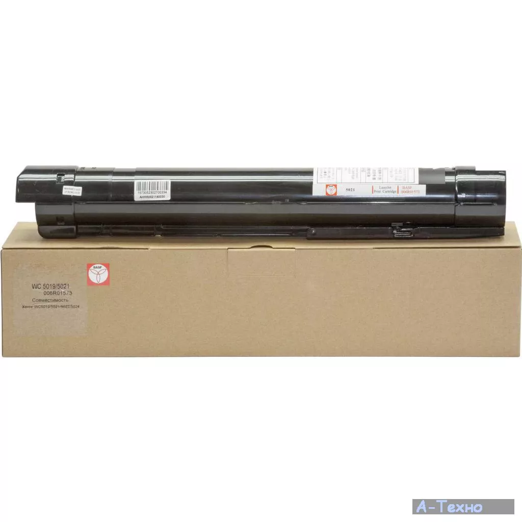Картридж BASF для Xerox WC 5019/5021/5022/5024 (KT-5019-006R01573) - Фото 1