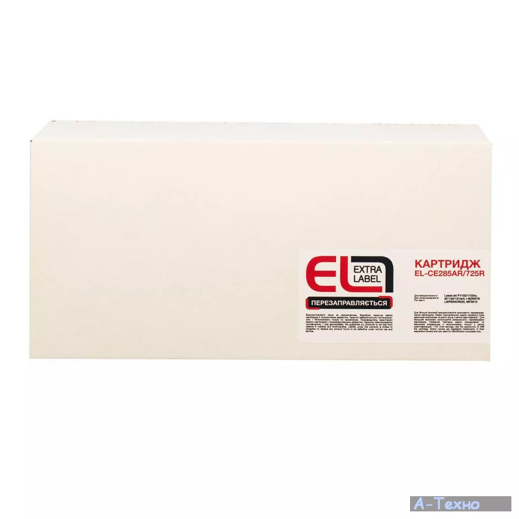 Картридж EXTRA Label HP LJ CE285A/CANON 725 (EL-CE285AR/725R) - Фото 1