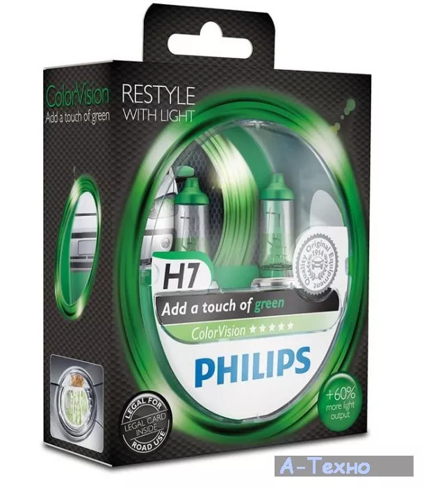 Лампа галогеновая Philips H7 ColorVision Green (12972CVPGS2) - Фото 4