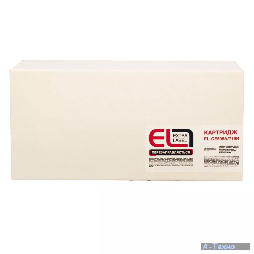 Картридж EXTRA Label HP LJ CE505A/CANON 719 (EL-CE505A/719R) - Фото 1