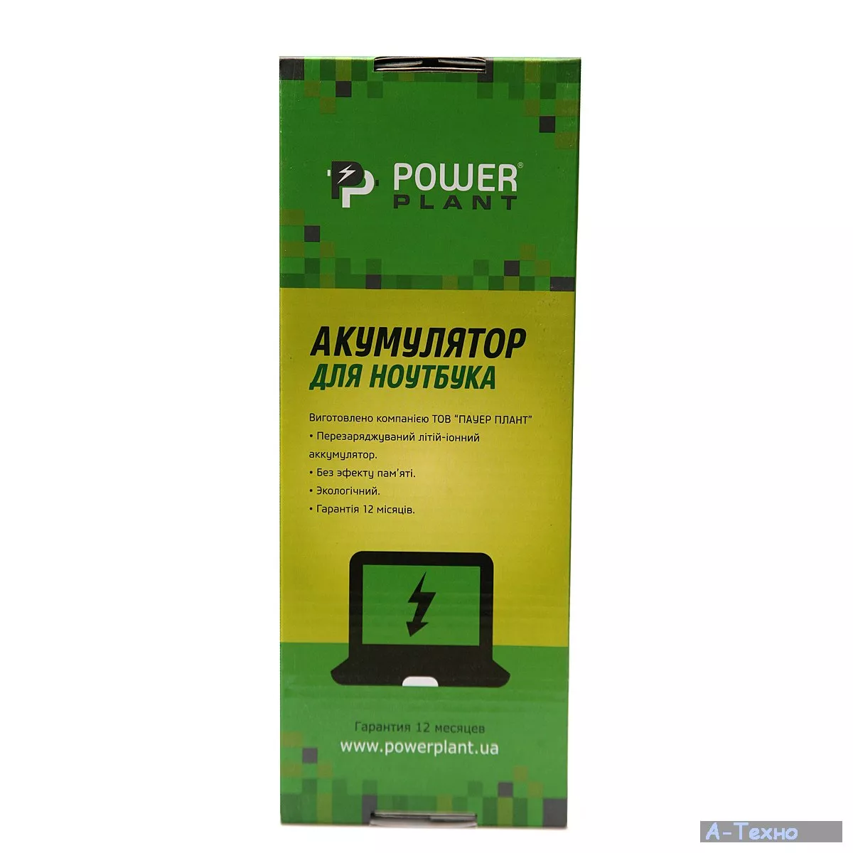 Аккумулятор для ноутбука Clevo C4500 Series (C4500BAT-6, CO4500LH) 11.1V 5200mAh PowerPlant (NB400027) - Фото 1