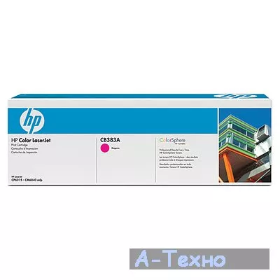 Картридж HP CLJ CP6015/CM6030/CM6040mfp Magenta (CB383A) - Фото 1