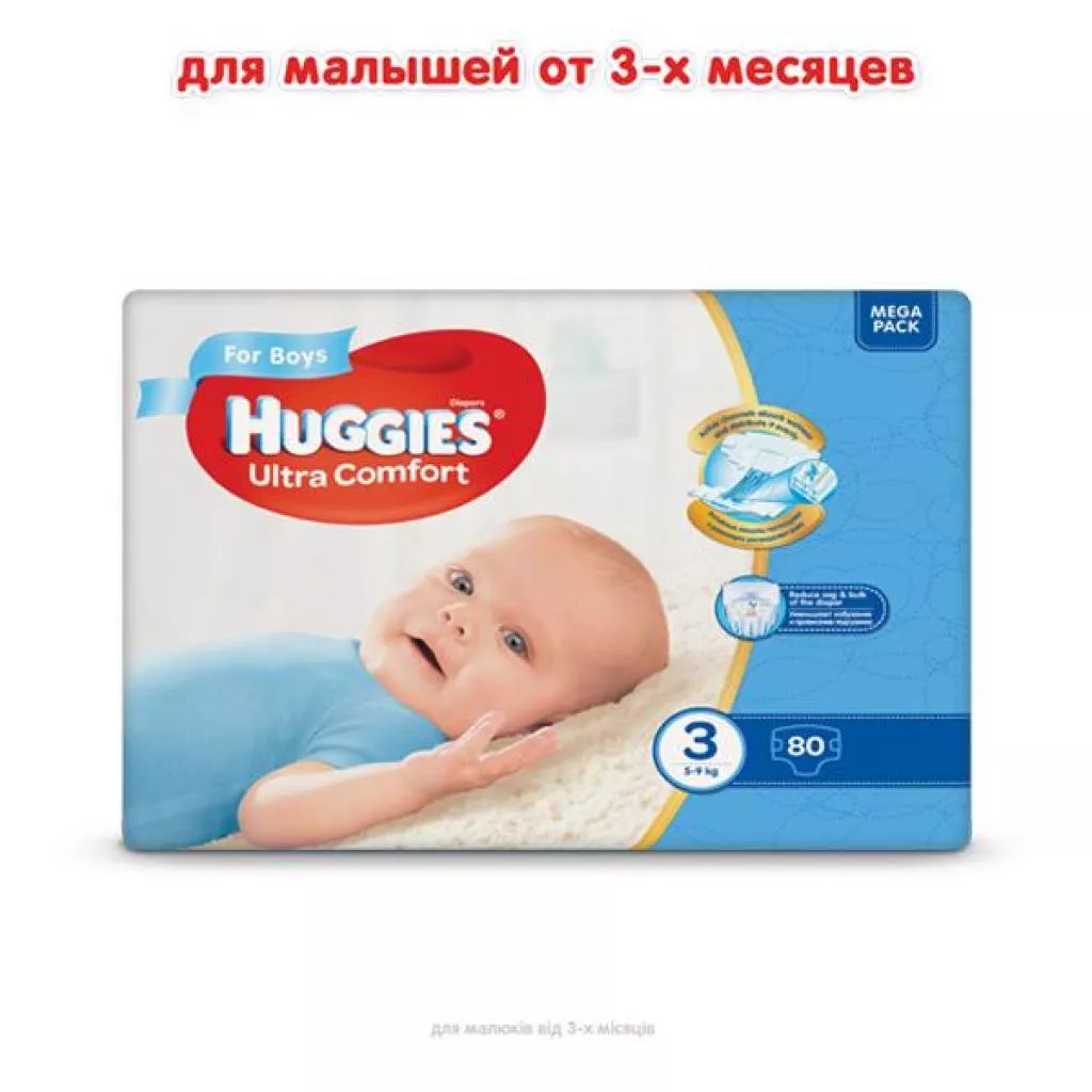 Подгузник Huggies Ultra Comfort Giga 3 для мальчиков (5-9кг) 94 шт (5029053543659) - Фото 3
