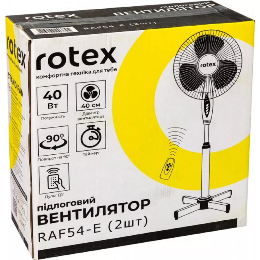 Вентилятор Rotex RAF54-E - Фото 1