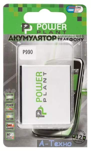 Аккумуляторная батарея PowerPlant LG FL-53HN (P990, P920, P990, P993, Optimus 3D) (DV00DV6097) - Фото 1