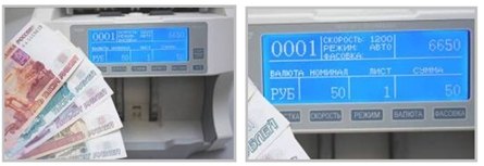 счетчик с пересчет по номиналу